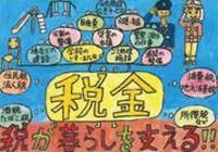 絵はがき(会長賞)