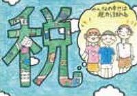 絵はがき(署長賞)